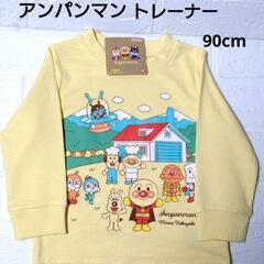 新品！　子供服　アンパンマン　トレーナー　(90)の画像
