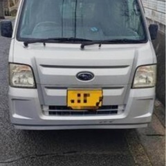 サンバー　軽バン　作業車　最終型　後期