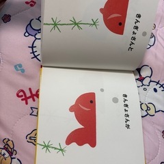 くっついたの画像