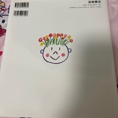 クレヨンあそびの画像
