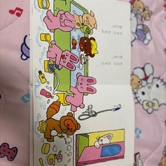 ノンタン あわぷくぷくぷぷぷぅの画像