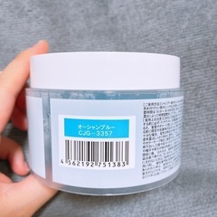 【値下げ可】エンシェールズ カラーバター【オーシャンブルー】ヘア...