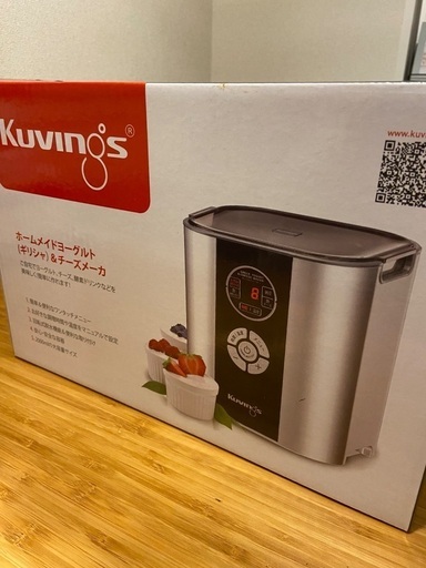 Kuvings ヨーグルト&チーズメーカーKGY-713SM (amy) 住吉の