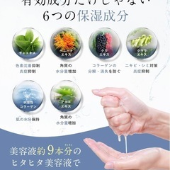【新品・未開封】【 ビタミンc 誘導体】フィスホワイト 美白 パック 顔 ニキビ 毛穴ケア 30枚入の画像