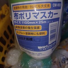 塗装用品　養生テープ　の画像