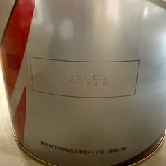 ENEOS作動油　スーパーハイランド22の画像