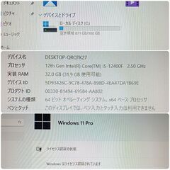 モンハンワイルズ推奨以上 新品ゲーミングPC Core-i5 RX6650XT SSD1TB メモリ32G Win11の画像