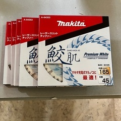 チップソー