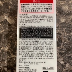 新品未使用品✨資生堂 アイラッシュの画像