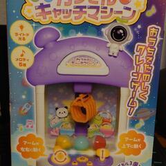 カプセルキャッチマシーン UFO パープル