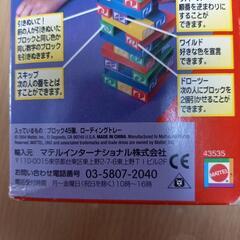【最終値下げ💴⤵️しました。❗】未使用‼️UNO スタッコゲーム ● UNO カードゲーム２点セットの画像