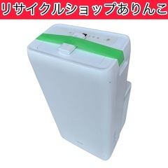 スポットクーラー アイリスオーヤマ 21年製‼️ 冷房 生活家電...