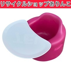 バンボ ベビーソファ 専用テーブル付き  ベビー用品 A05019