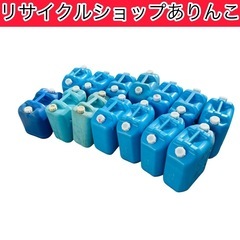 灯油タンクセット ポリタンク 暖房 燃料 A05027 