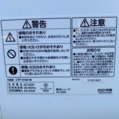 【最終値下げ1500円引き】激安！美品！新品の半値以下！動作品！早い者勝ち！2021年式冷風機　冷風扇の画像