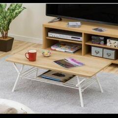 美品！ニトリ★折りたたみテーブル シェルフィ2★9045 LBR