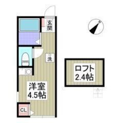 🌈😳フリーレント1ヶ月付き😳🌈敷礼ゼロ🎶東白楽駅徒歩8分✨築8年...