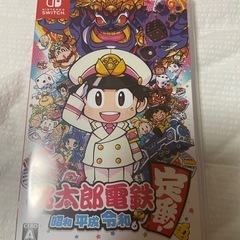 桃太郎電鉄 ももたろう電鉄 Nintendo Switch 桃鉄...
