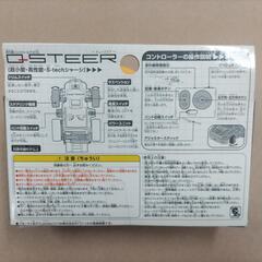 赤外線チョロQ キューステア QSS-03 IMPREZA WRXの画像