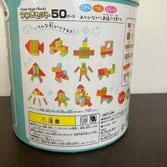 積み木50ピース+もう1セットの積み木の画像