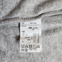 子供服 上着 120㎝の画像