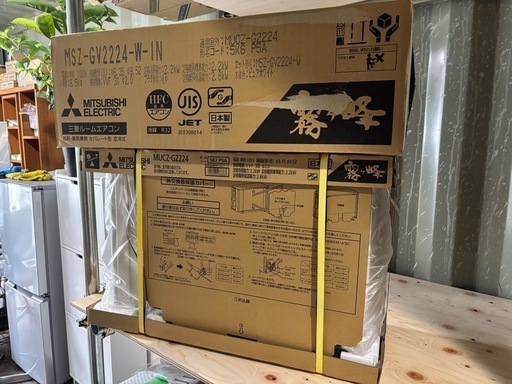 【取引完了
】三菱電機　霧ヶ峰　【MSZ-GV2224 】エアコン取付販売　　　　