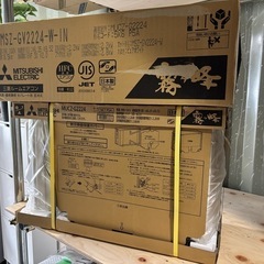 三菱電機　霧ヶ峰　【MSZ-GV2224 】エアコン取付販売　　　　の画像