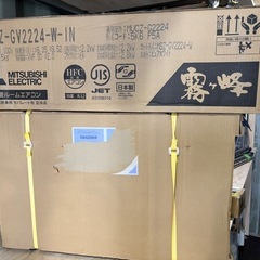三菱電機　霧ヶ峰　【MSZ-GV2224 】エアコン取付販売　　　　