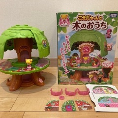（値下げ）こえだちゃんと木のおうち