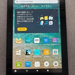 第10世代 Fire HD 8 タブレット　美品　沼津市下香貫付近