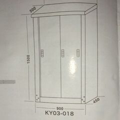 【至急】スチール小型収納庫(外置き)の画像