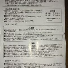 【至急】スチール小型収納庫(外置き)の画像