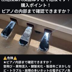 送料込み YAMAHA 激可愛い♥ 電子ピアノ YDP-163WA 18年製 ①