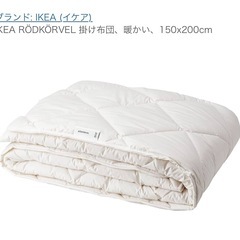 【0円】イケア春秋用シングル掛け布団RÖDKÖRVELの画像