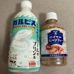 ミルクティー　カルピス