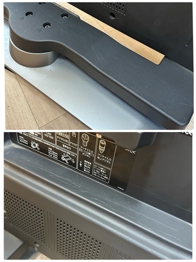 【引取】シャープSHARP液晶テレビ 60インチ LC-60US30★2015年製★動作確認済み