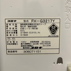 コロナ石油ファンヒーター の画像