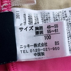 ☆Rusty ラスティ　セパレート水着 サイズ100の画像