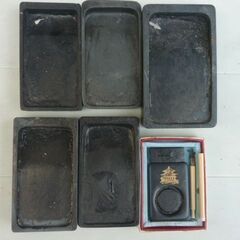 硯７個、墨８個、墨汁２個の画像