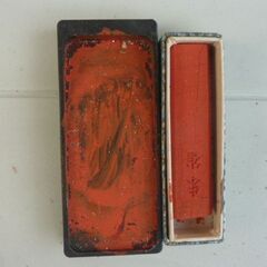 硯７個、墨８個、墨汁２個の画像