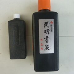 硯７個、墨８個、墨汁２個の画像