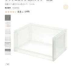 無印収納ラック·深型3個セット美品の画像