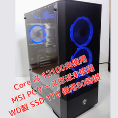 ゲーミングPC得得セット！【マウス・キーボード・USBメモリ】