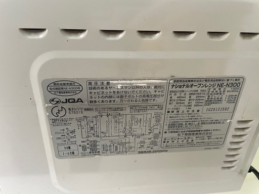 【中古品・取説付き】JG-50　飲茶ロボット　餃子ロボ　200V 早い方優先！動作保証付き！【中古品・取説付き】JG-50 飲茶