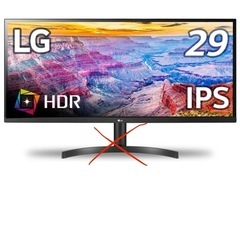 LG 29インチ ウルトラワイドモニター