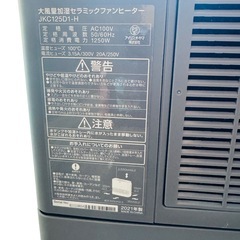 セラミックファンヒーター 21年製‼️ アイリスオーヤマ 暖房 加湿 A05021の画像
