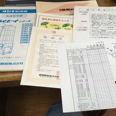 30%値下げ　イセキ穀物乾燥機 ドライボーイ　GRM24A 24石　通電のみ確認 穀物 石油バーナー乾燥機 中古 倉庫保管の画像
