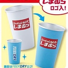 新品　非売品　色がかわるしまむら　　タンブラー