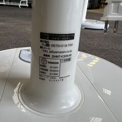 山善 扇風機 ♪