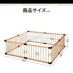 木製サークル　　の画像
